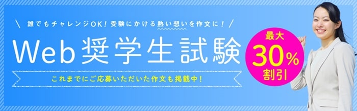 LEC(れっく)の割引・キャンペーン情報