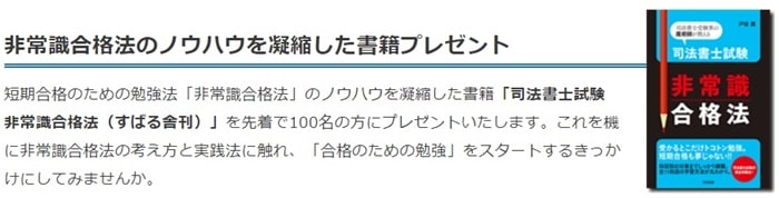 クレアールの割引・キャンペーン情報